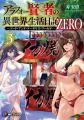 【本日発売】新シリーズ4作品が登場！　この夏にぴっ
