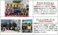 阪神甲子園球場 外周フードイベント【第十一弾】【第