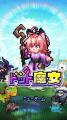 SEVEN＆EIGHT GAMES オープン！新作オンラインゲutf-8