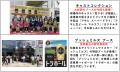阪神甲子園球場 外周フードイベント【第十一弾】utf-8