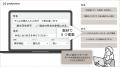 ブレインパッド、BtoC向けMA「Probance」のバーutf-8