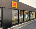 「KODAK Harajuku Store」オープニングイベント開催！