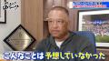 ロバーツ監督「予想していなかった」、パドレスとの熾