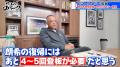 ロバーツ監督「予想していなかった」、パドレスとの熾