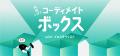 服で一歩、踏みだそう。自分のためにプロスタイリスト