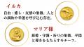 世界最小級に挑む「0.1g純金お守り」始動。指先サイズ