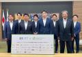 「グリーンアライアンス」と川崎市が協定を締結！川崎