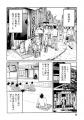 麒麟・川島明氏、『ちはやふる』末次由紀氏 激賞！『