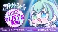 オリジナル楽曲のMVにおいて、√5の数値表記に誤りがあ