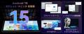 Headwolf WPad6（アップグレード版） 秋季新学期キャ