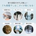 ニオイ菌99.9％抑制！制菌加工の新寝具『断菌(R)企画
