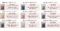 【新商品第2弾】TikTokフォロワーさんの願いを叶える