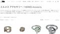 エルメスアクセサリー買取業者のおすすめの選び方を紹