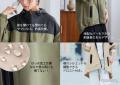 防災に関する調査では、自宅に防災グッズを常備してい