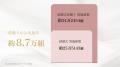 全国で５つの前撮りブランドを展開する株式会社Libero