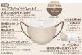 メガネのくもりをカット！いつでも視界をクリアに！『