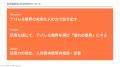 【月額15万円～】アパレル業界特化の採用支援「Be The