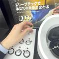 Makuake歴代１位*スマートリング『RingConn(リンコン)