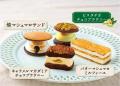 【ベイクドマロウ】ピスタチオチョコブラウニーが国内