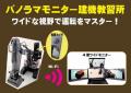 “見て・触れて・撮れる” 展示が満載！体験型コンテン