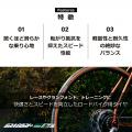自転車パーツブランド「GORIX」が新商品の、自転車タ