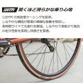 自転車パーツブランド「GORIX」が新商品の、自転車タ
