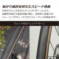 自転車パーツブランド「GORIX」が新商品の、自転車タ