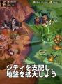 裏社会の頂点をその手に。マフィア戦略RPG『マフィア