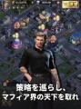 裏社会の頂点をその手に。マフィア戦略RPG『マフィア