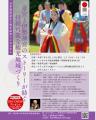 日本遺産「祈る皇女斎王のみやこ 斎宮」認定 10 周年