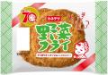 揚げ直し名人が当たる！フォロー＆ポストするだけの「