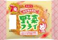 揚げ直し名人が当たる！フォロー＆ポストするだけの「