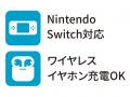 【長寿命】「リン酸鉄リチウムイオン電池採用のモバイ