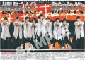 「櫻坂46特別1面新聞」＆「櫻坂46ライブ紙面」がスポ