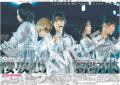「櫻坂46特別1面新聞」＆「櫻坂46ライブ紙面」がスポ