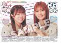 「櫻坂46特別1面新聞」＆「櫻坂46ライブ紙面」がスポ