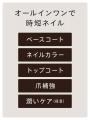 累計販売数187万本！※【スキューズミー グロッシーコ