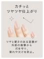累計販売数187万本！※【スキューズミー グロッシーコ