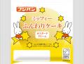 ミッフィー誕生７０周年記念！「ミッフィーふんわりケ