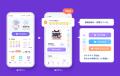 「800万ダウンロード突破」AI英語学習アプリ『Epop』