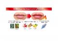 リップケアブランド「CHOOSY」より注入*¹美容発想の日