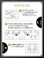 【終了まであと7日】週に1回、貼って寝るだけ。忙しい