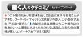 シリーズ累計280万部突破『会社四季報　業界地図』最