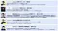 freee、一般社団法人DIGITAL BASEと業務提携を開utf-8