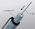 ノックは1回、集中は無限！ “自動芯出し”シャーutf-8