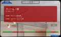 アクセル、OnTime Group Calendarご利用ユーザーutf-8