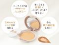 カバー力のあるパウダーでしっとり密着！なめらか肌に