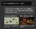 TECTURE、対話型AI「TECTURE GPT」をChatGPT上で試験