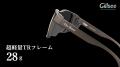 【3日で1000万円突破】偏光率96%『Gillsee』水面のギ