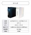 【新製品】コンロ脇のデッドスペースを活用し調味料を